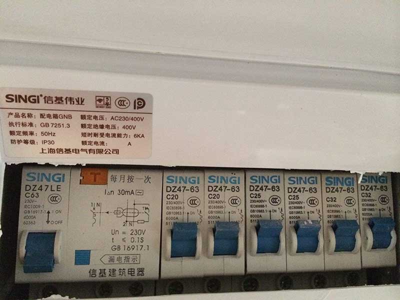  跳閘了推上去還是沒(méi)電怎么辦？聯(lián)系專業(yè)電工師傅上門處理更可靠